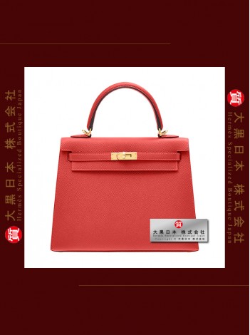 HERMES KELLY 25 (Pre-Owned) - Sellier, Rouge casaque, Epsom leather, Ghw